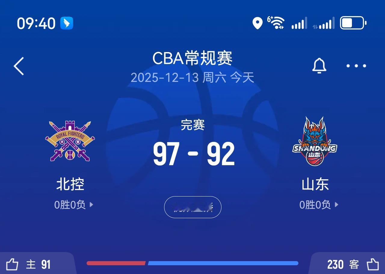 CBA首轮山东高速客场输给北控没能取得开门红，从比赛中发现高速的问题:
1，防守