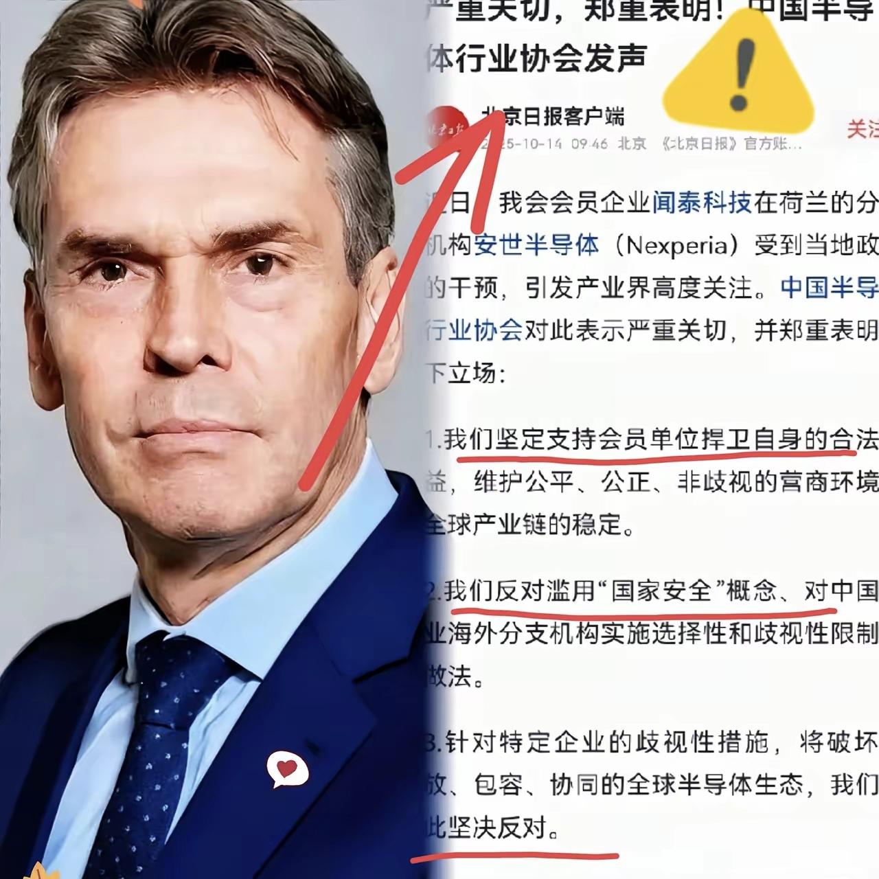 果不其然
​荷兰的代价来了
​环球时报社评发表社评称：荷兰可能要为其无理行为付出