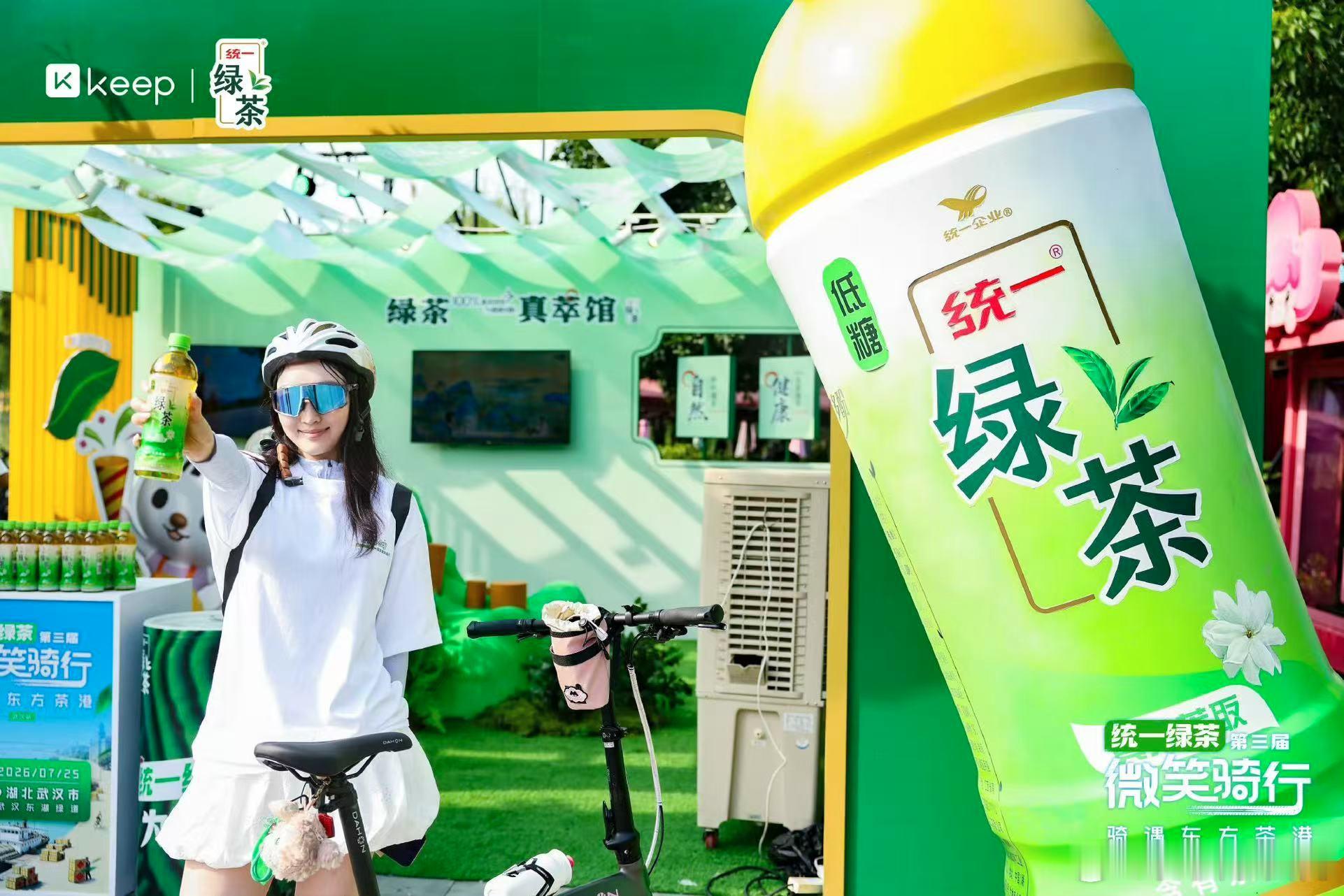 在最浪漫的地方搞抽象武汉东湖这骑行活动也太会整活了！沿着环湖绿道慢慢骑，吹湖风看