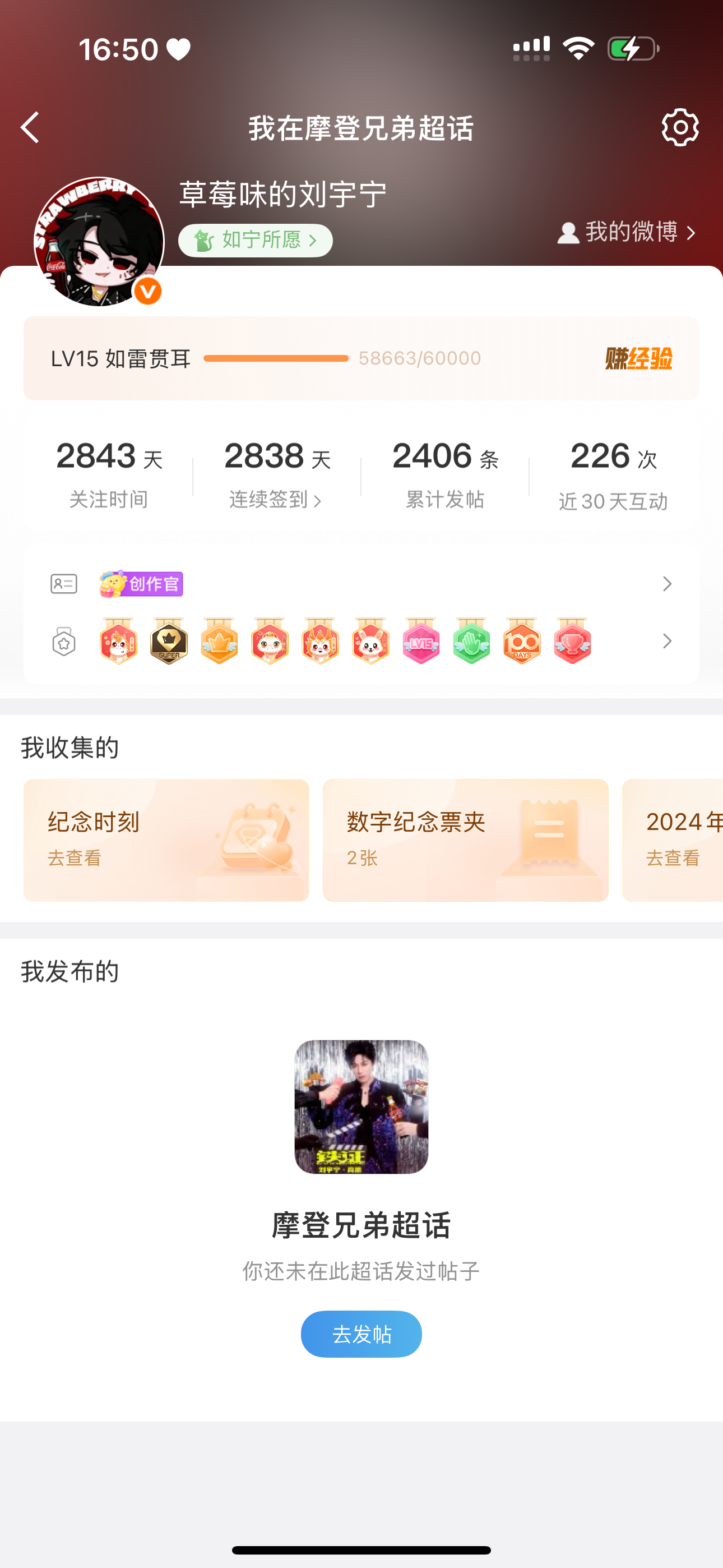 嗷。我也是这样。 