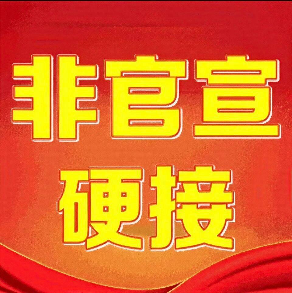 橘子夜聊 想给哪对cp硬接合作？？