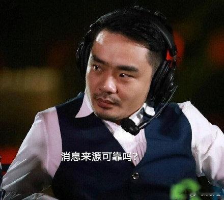 小道消息哦，就是德国战车搞定了，但是这个队伍的教练并不是八王，而是跳刀，八王最近