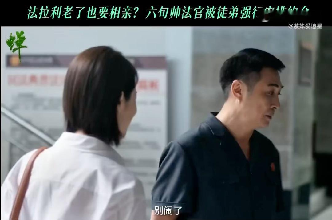男女演员离婚后在同一剧组演戏曾经的夫妻再度在同一个剧组碰面，这样的合作本身就自带