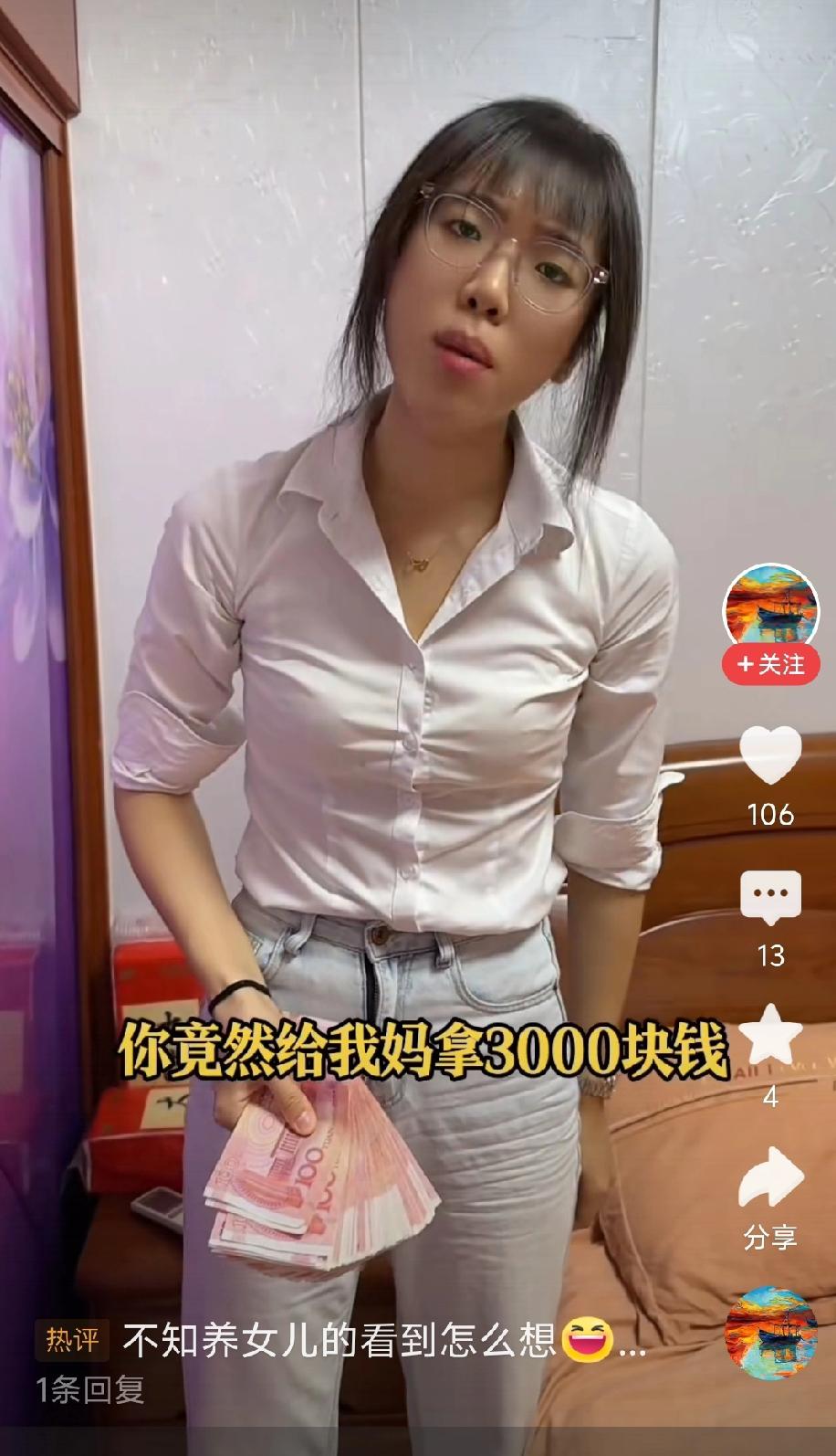 老公给媳妇6000块，说好了中秋节给婆婆和岳母一人3000，结果媳妇一撇嘴：“不