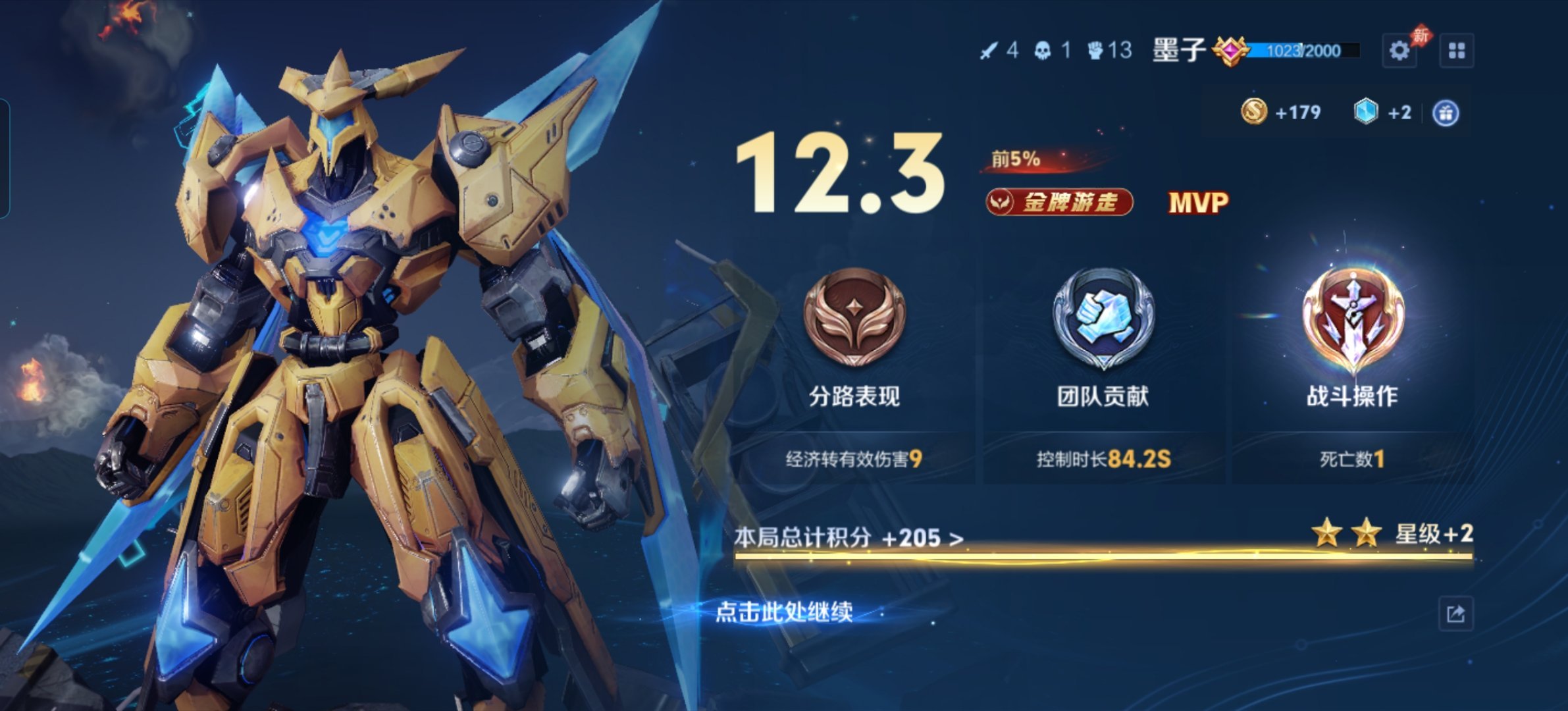这个机关人还是太恶心了 我不玩的话ban位买房吧 