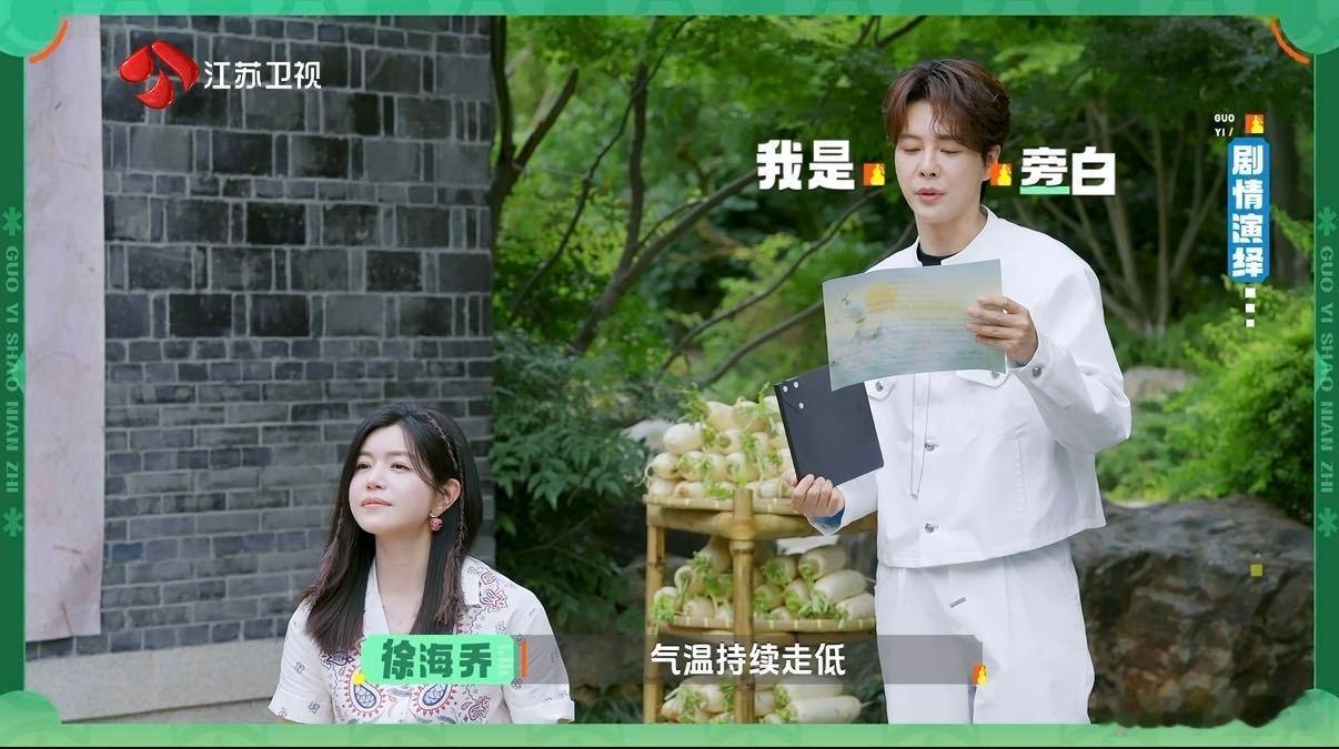 陈妍希一句话让导演破功 陈妍希一句话逗笑导演 精彩片场互动来袭！陈妍希花式和导演