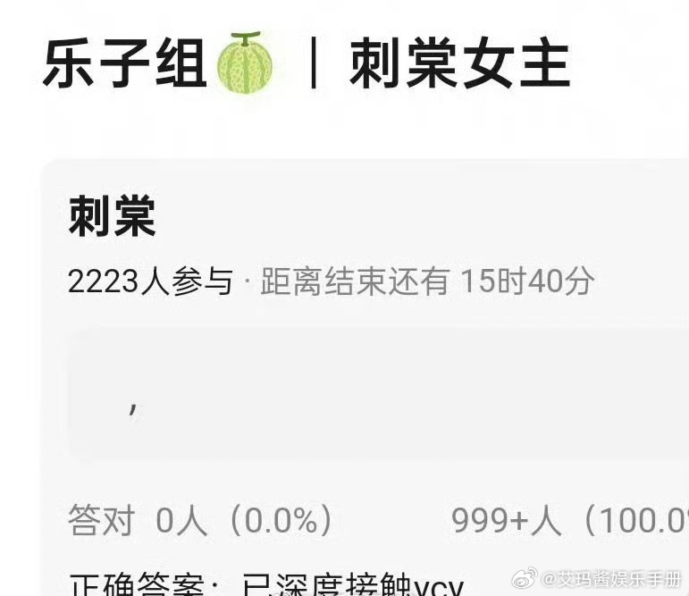 🍉张凌赫《刺棠》女主传到杨超越了，你期待两人合作吗？ 