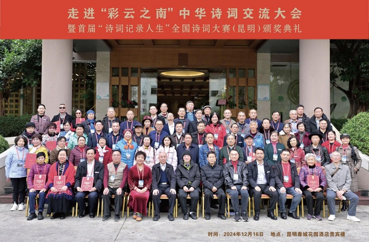 诗词文旅  诗和远方