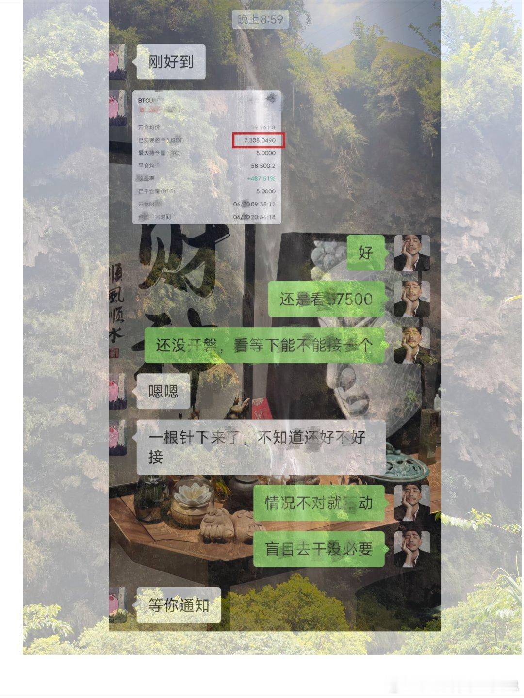 5.99→5.85很舒服的结果，下面看5.75一下，不要着急。比特币数字币区块链