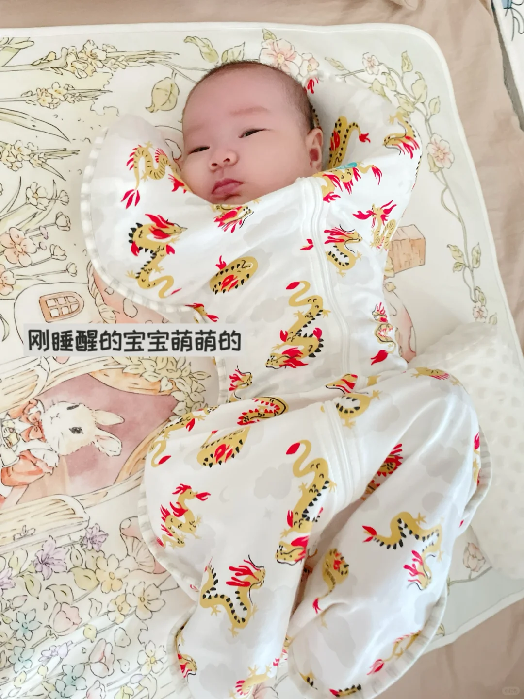 Share｜三月龄宝宝睡整觉的法宝