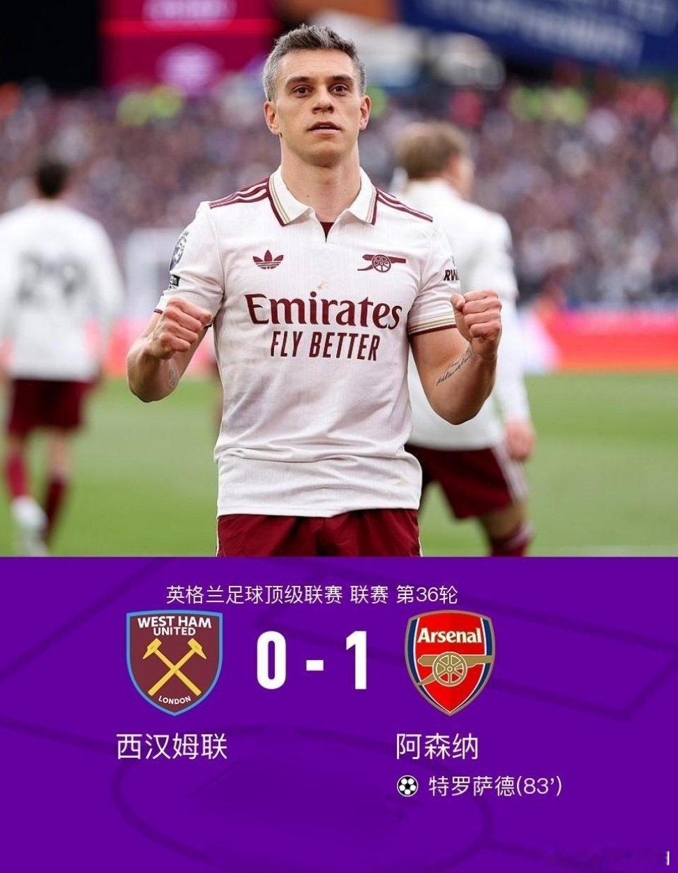 北京时间5月10日英格兰足球顶级联赛第36轮，西汉姆联主场对阵阿森纳。比赛中，厄