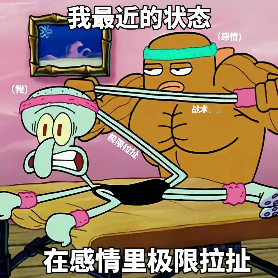 又到了存表情包的快乐时间 [收到] #表情包# ​​​