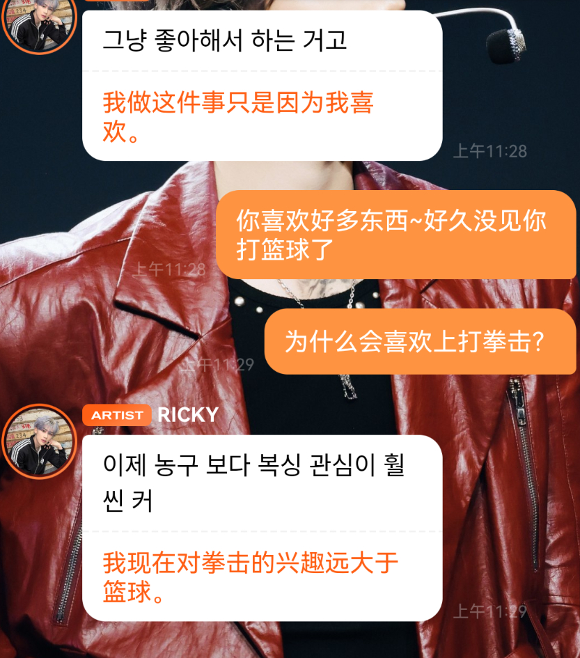 可以可以 
