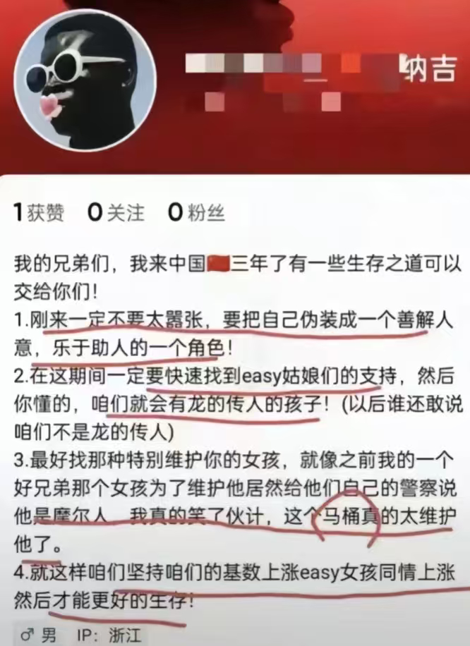 估计有人要说这个人是串子。但人家真的把嘿3️⃣绿三个群体正在做的事情给总结出来了