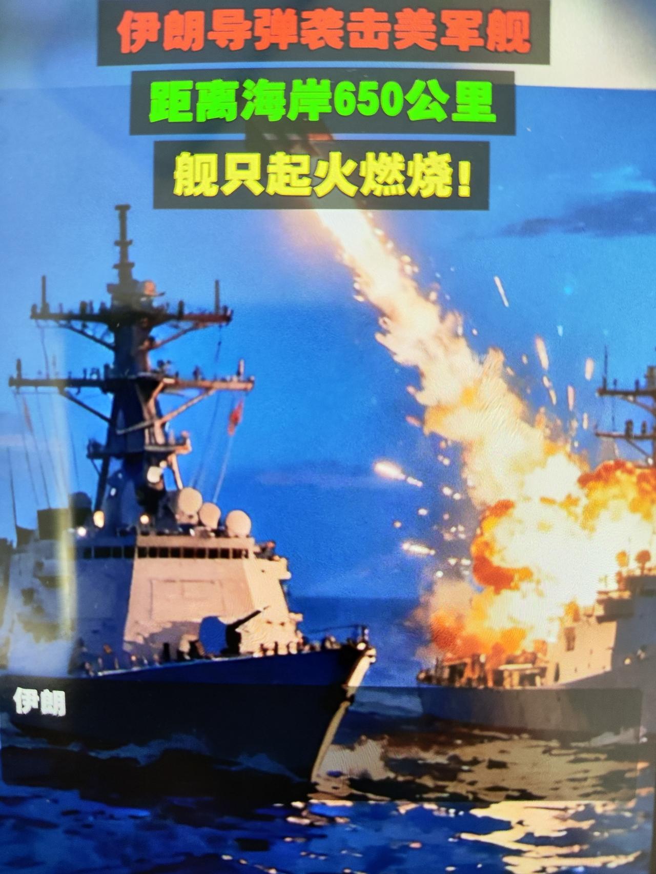 伊朗的军备技术突破是被美国逼出来的吗？
最近伊朗发布了三段视频，为了报复美国摧毁