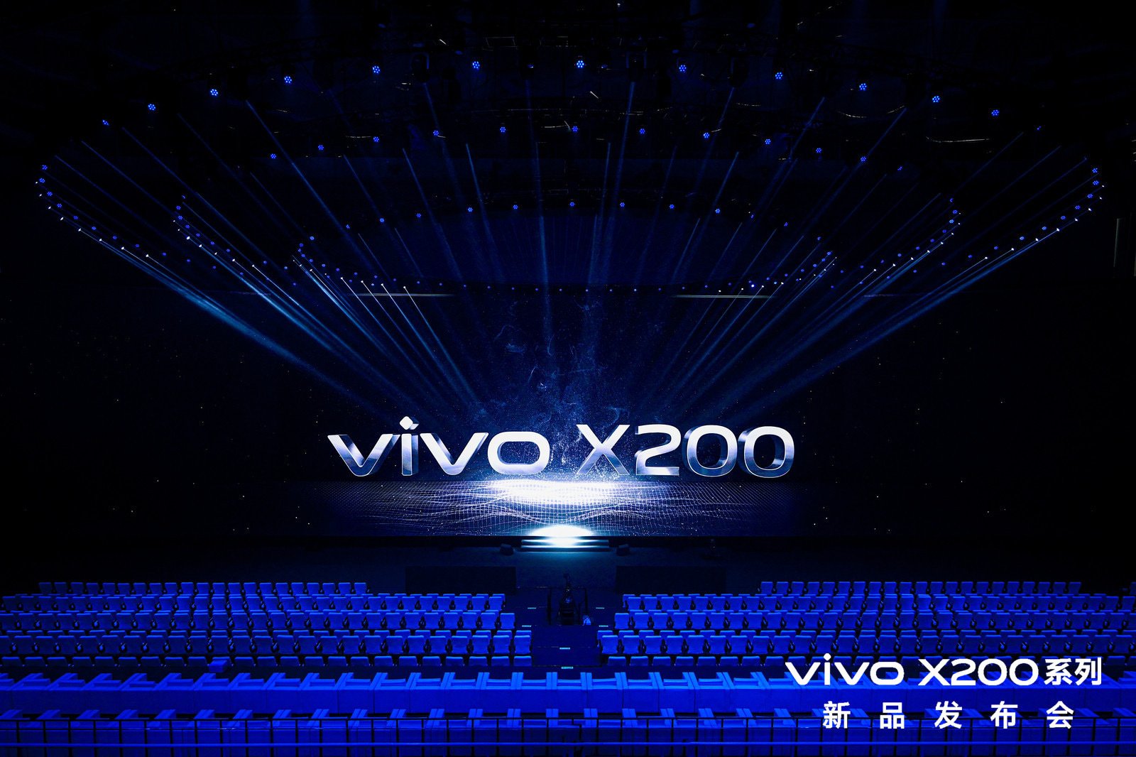 终于等到你，vivo下半年第一波超大杯来了 #vivoX200系列发布会# 马上