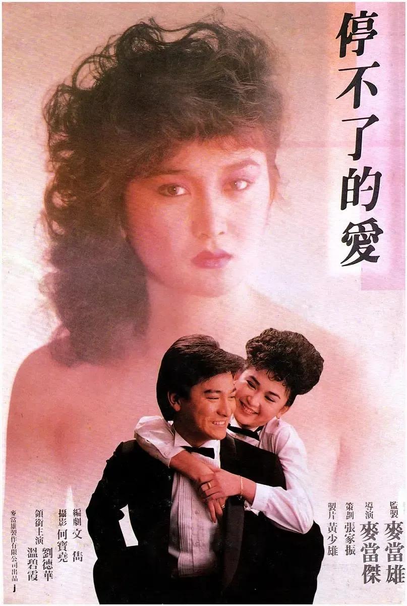 四大天王哪个最红

说到四大天王哪个最红。当然刘德华啦，就凭一点就可以确定刘德华
