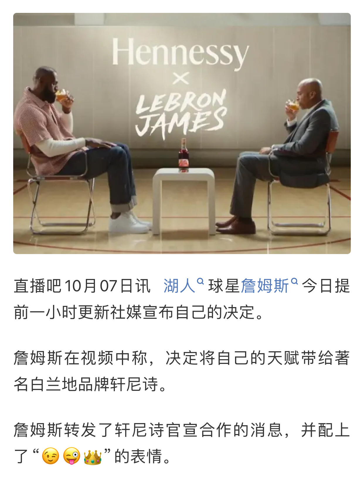 绷不住了，就一个广告[泪奔] ​​​