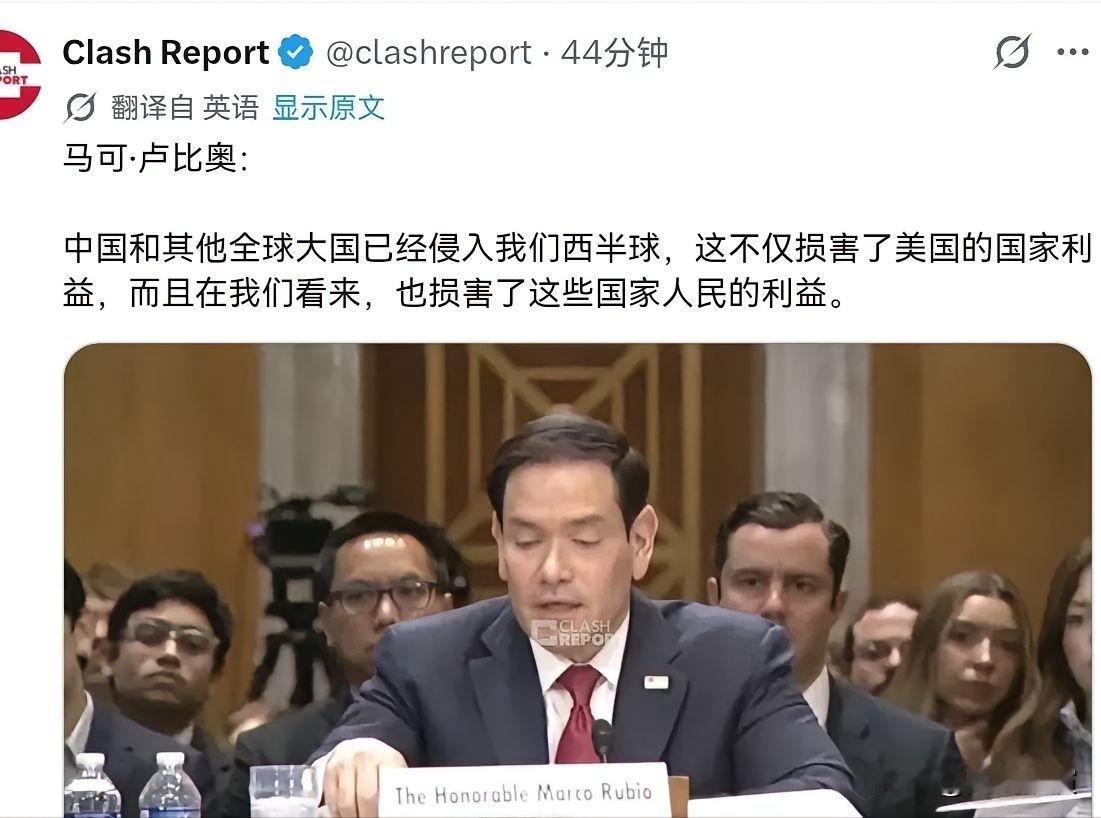 鲁比奥再次点名中国！6月2日，美国国务卿鲁比奥表示，我们仍然是世界上唯一的世界超