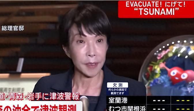 日本接连收到两个“坏消息”。

第一个“坏消息”是往返上海与大阪、神户的“鉴