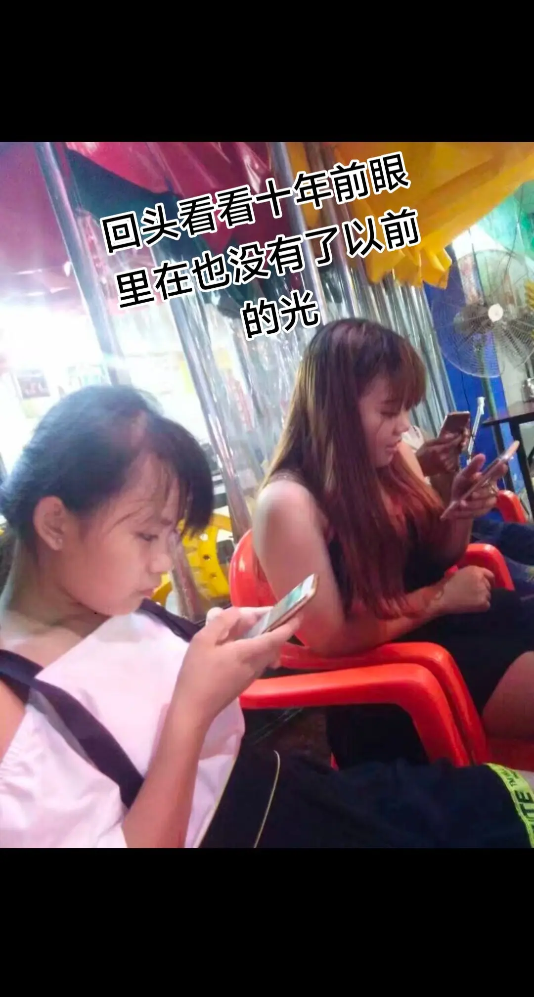 无能为力的时候，人们都习惯说顺其自然吧.