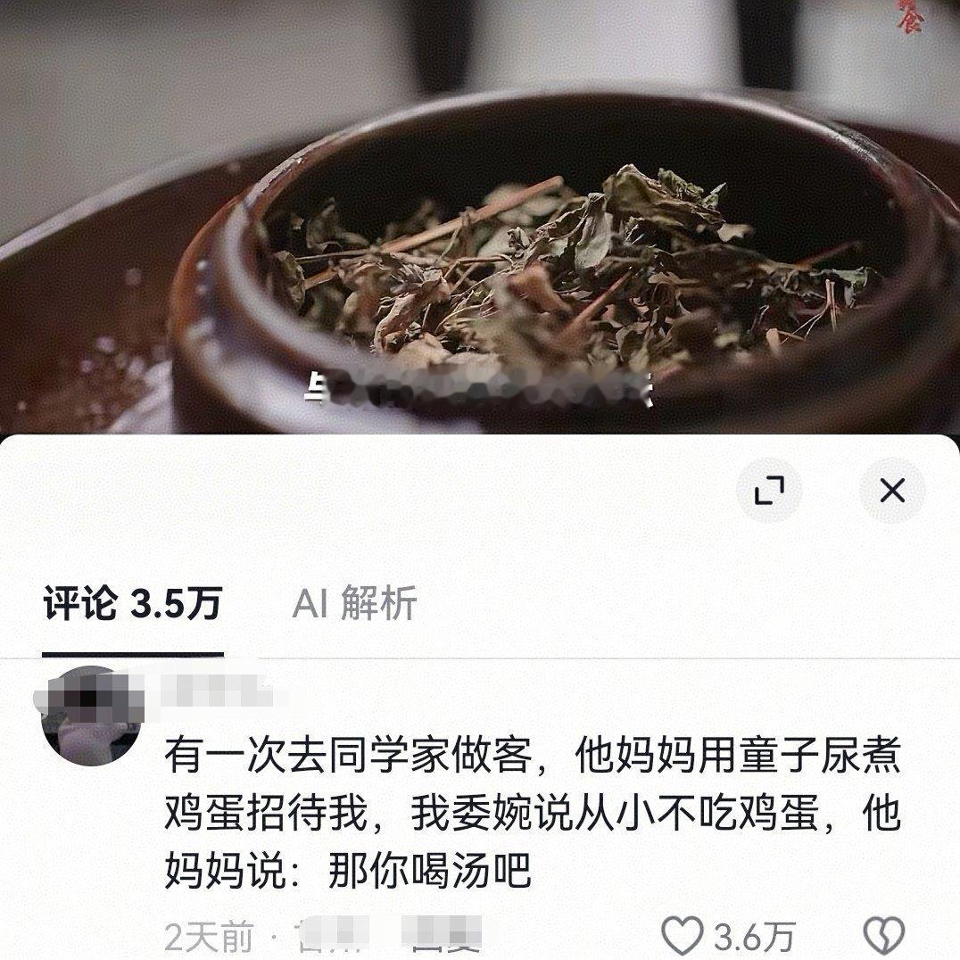 那你喝汤吧哈哈哈我真绷不住了真有这种食物么？！ 