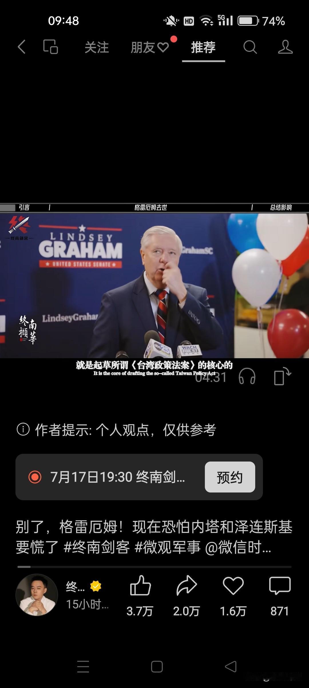 权利、地位、钱财，生带不来，死带不走！任何有身份、地位的人，都不例外！美国对伊朗