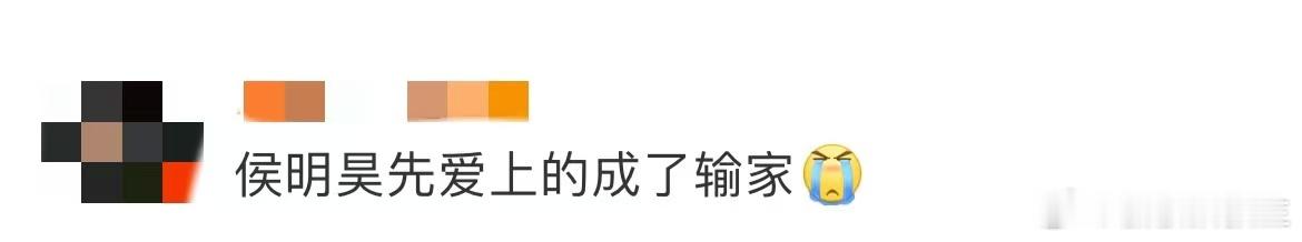 纪伯宰 先爱上的成了输家 纪伯宰虽然心机深沉，但在爱情面前，他的每一步都无法逃脱