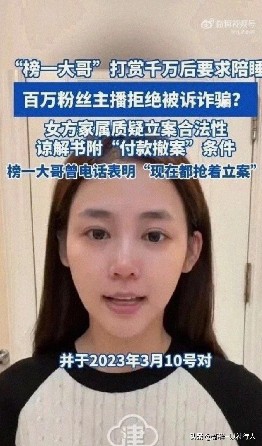 在网络平台从事文字创作或商业经营按理说是注册登记的，有详细的身份信息。在个人主页