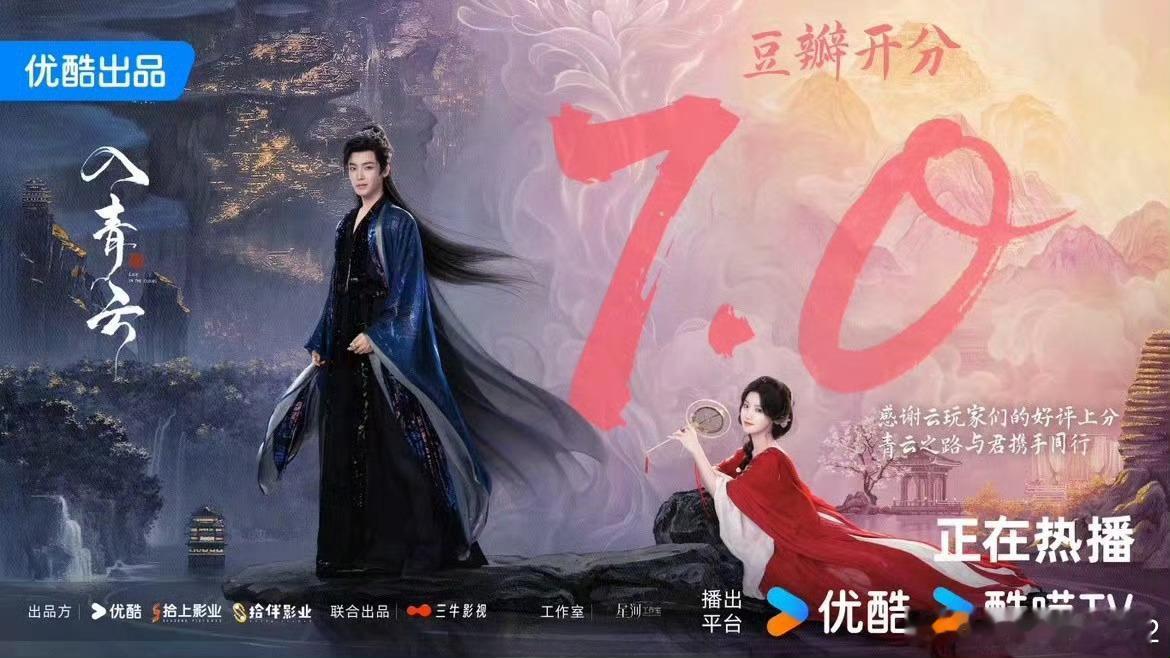 八个字总结入青云谁懂啊真的戒不掉入青云 不管是主线还是副线CP都特别好磕 ​​​