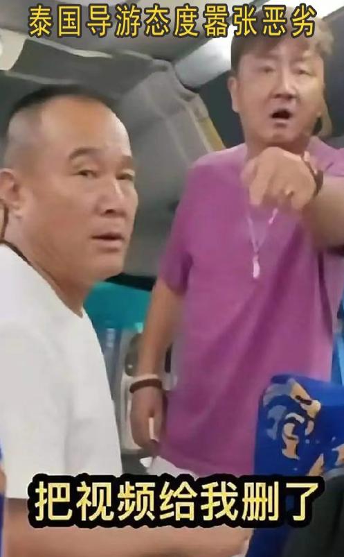 叫你再也嚣张不起来！
中国驻泰国大使馆突然通报：泰方已对威胁中国游客的涉事旅行社