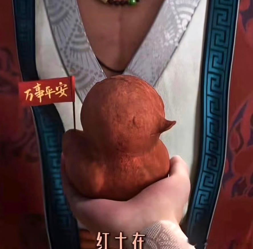 万事平安 后面都顺利