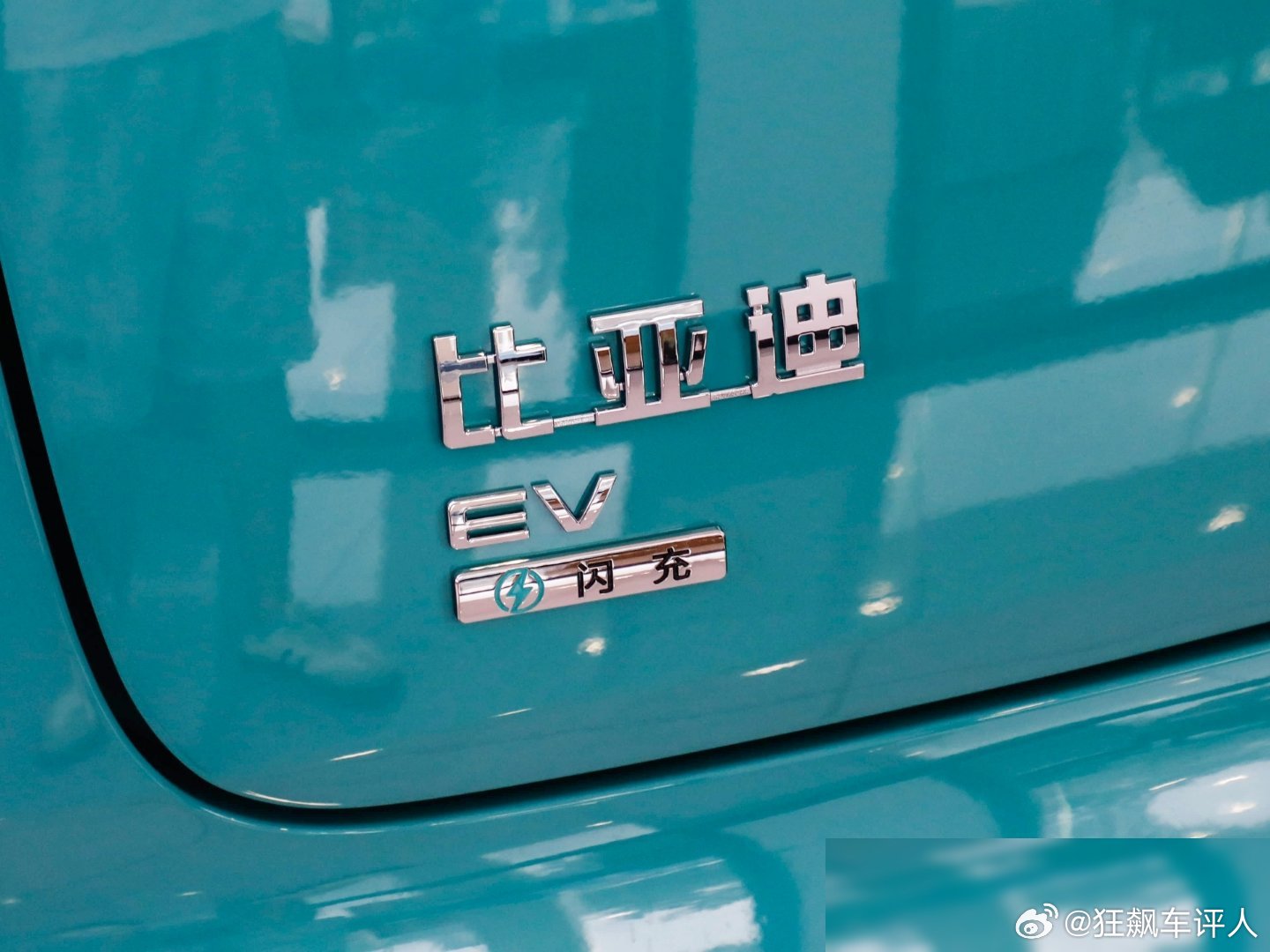 好，咱们今天认真聊一台车——比亚迪第三代元PLUS。不是那种“哇塞太香了”的短视