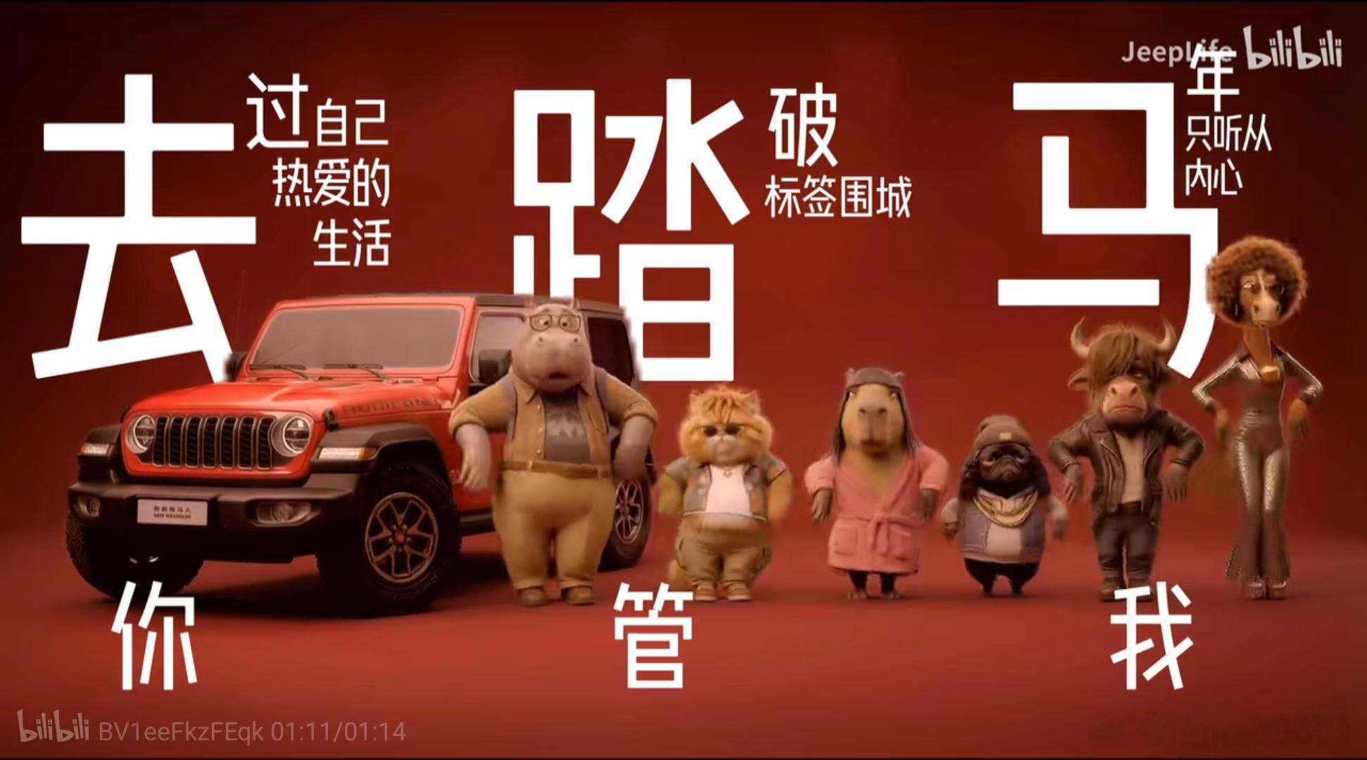 STLA抽象工作室最新力作汽车资讯汽场全开我与汽车的日常大v聊车吉普牧马人