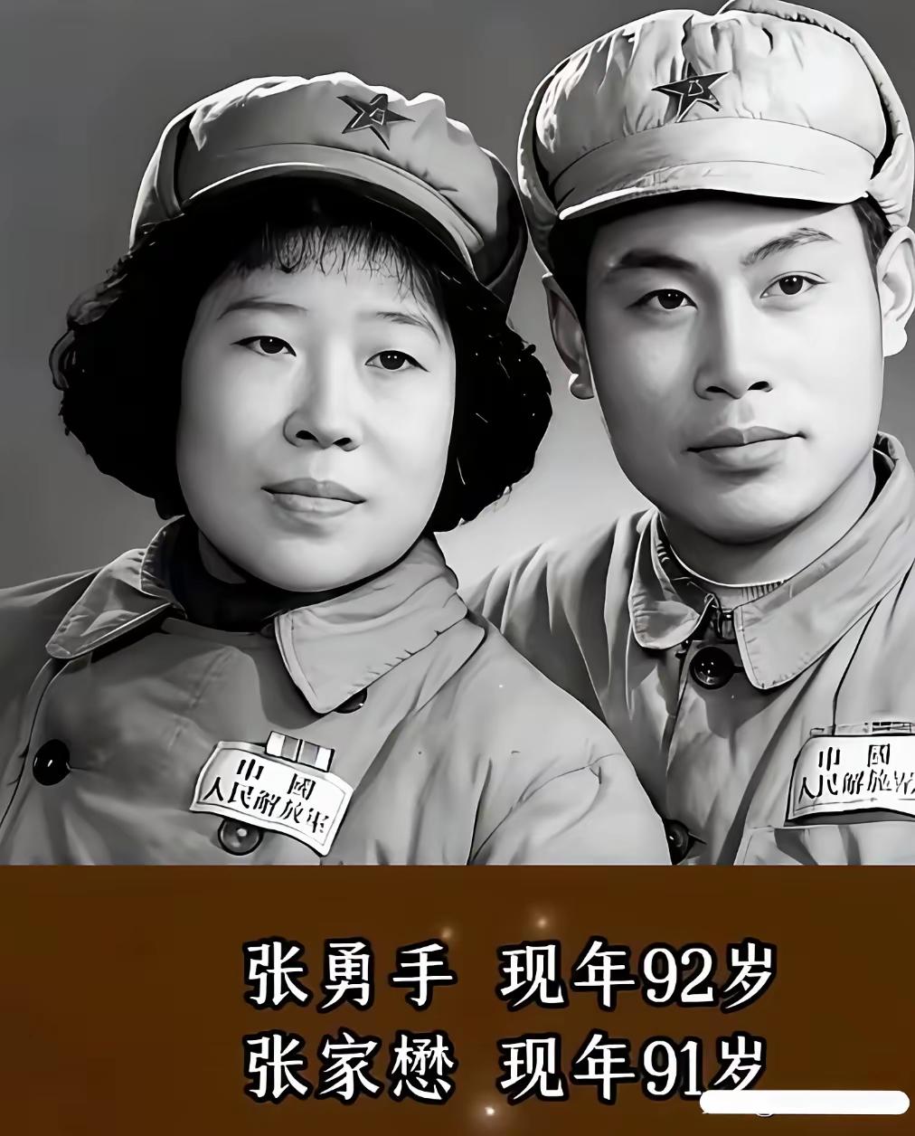 王铎：张勇手和他的夫人，现在都是健在。