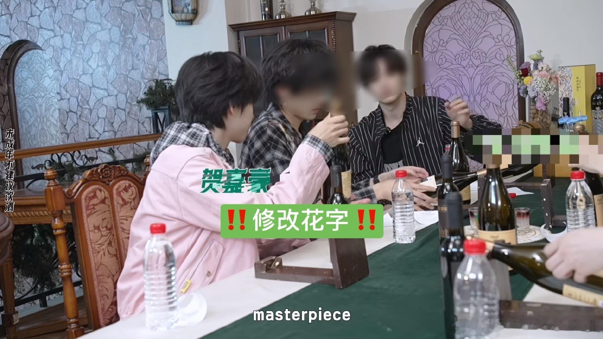 时代峰峻回应时代少年团花字时代少年团新一期VLOG后期给贺峻霖配上辱蔑性质黑称花