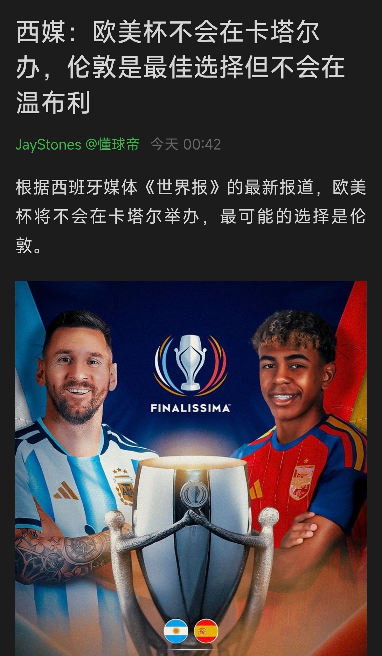 欧美杯去英格兰？万能的真友们，本人男，30岁，欠银行100w.能申请签证吗？ 