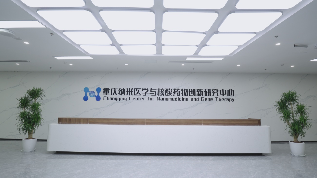 “靶向招商+载体定制” 重庆国际生物城创新资产经营取得实效