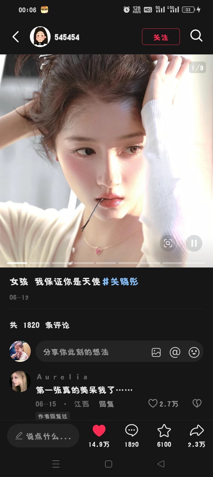又一个！！！ 