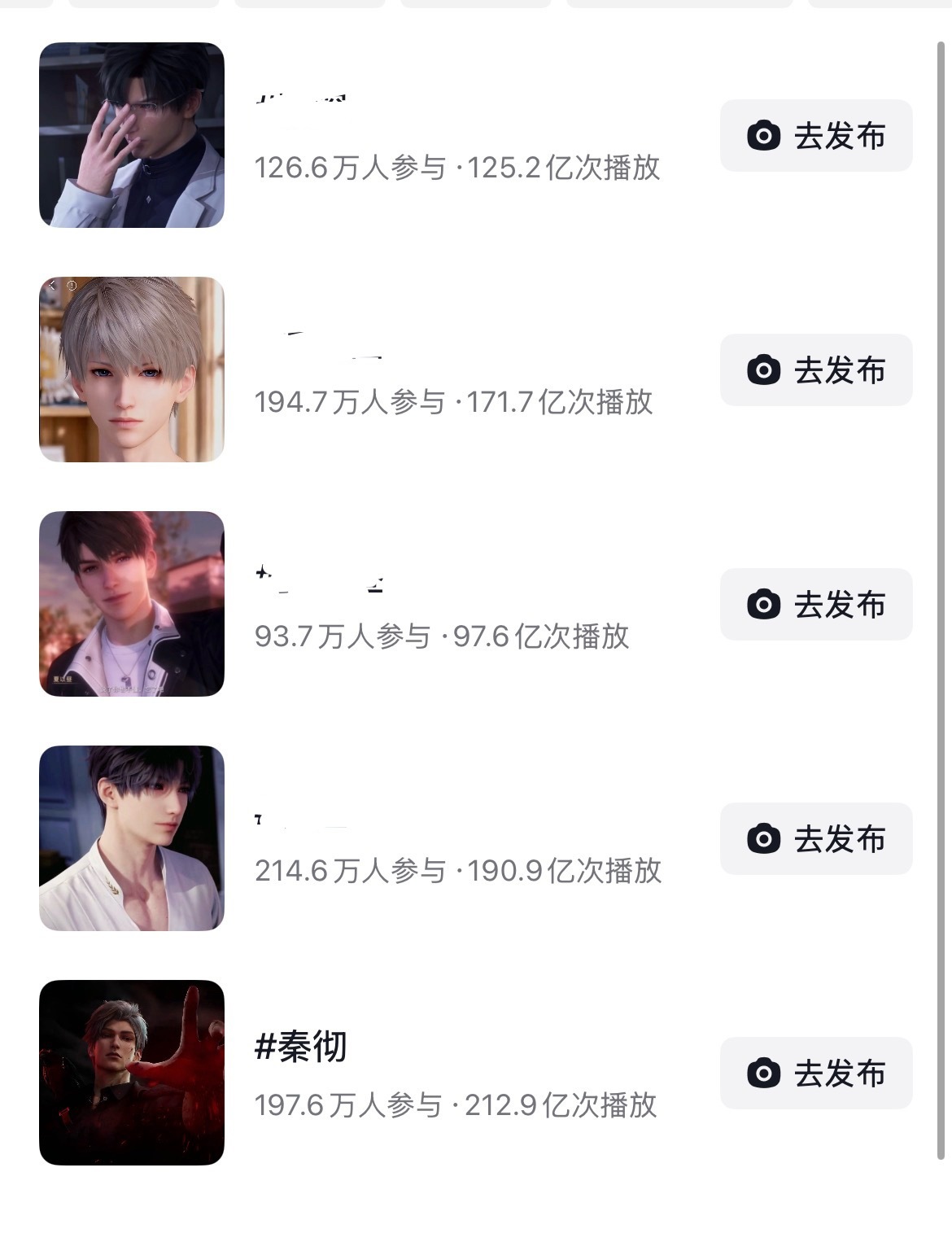 记录恋与深空🫘话题浏览量距离上一次记录7.4—7.12期间：🚗：210.0—