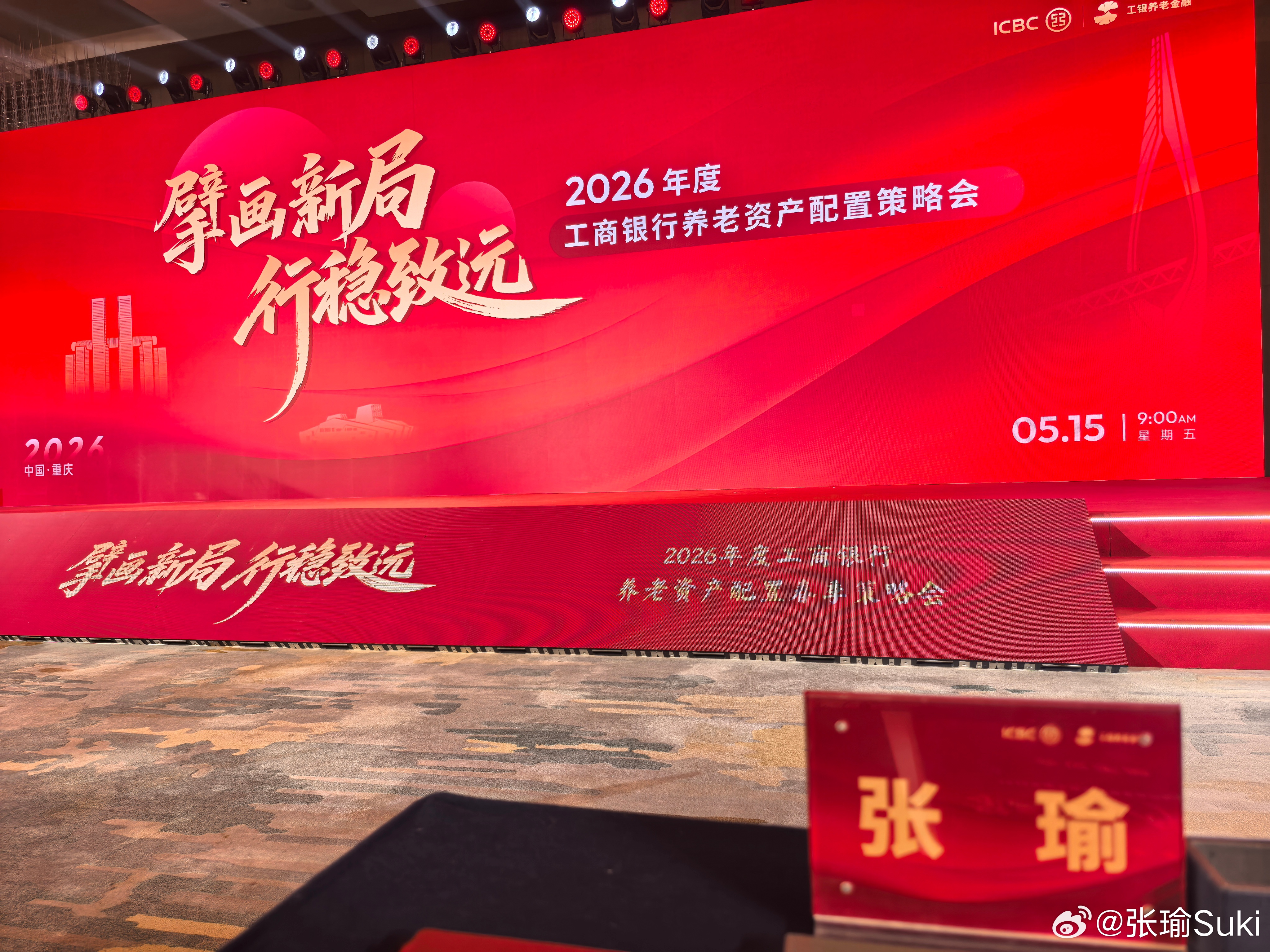 重庆小雨，水即是财，好兆头 重庆