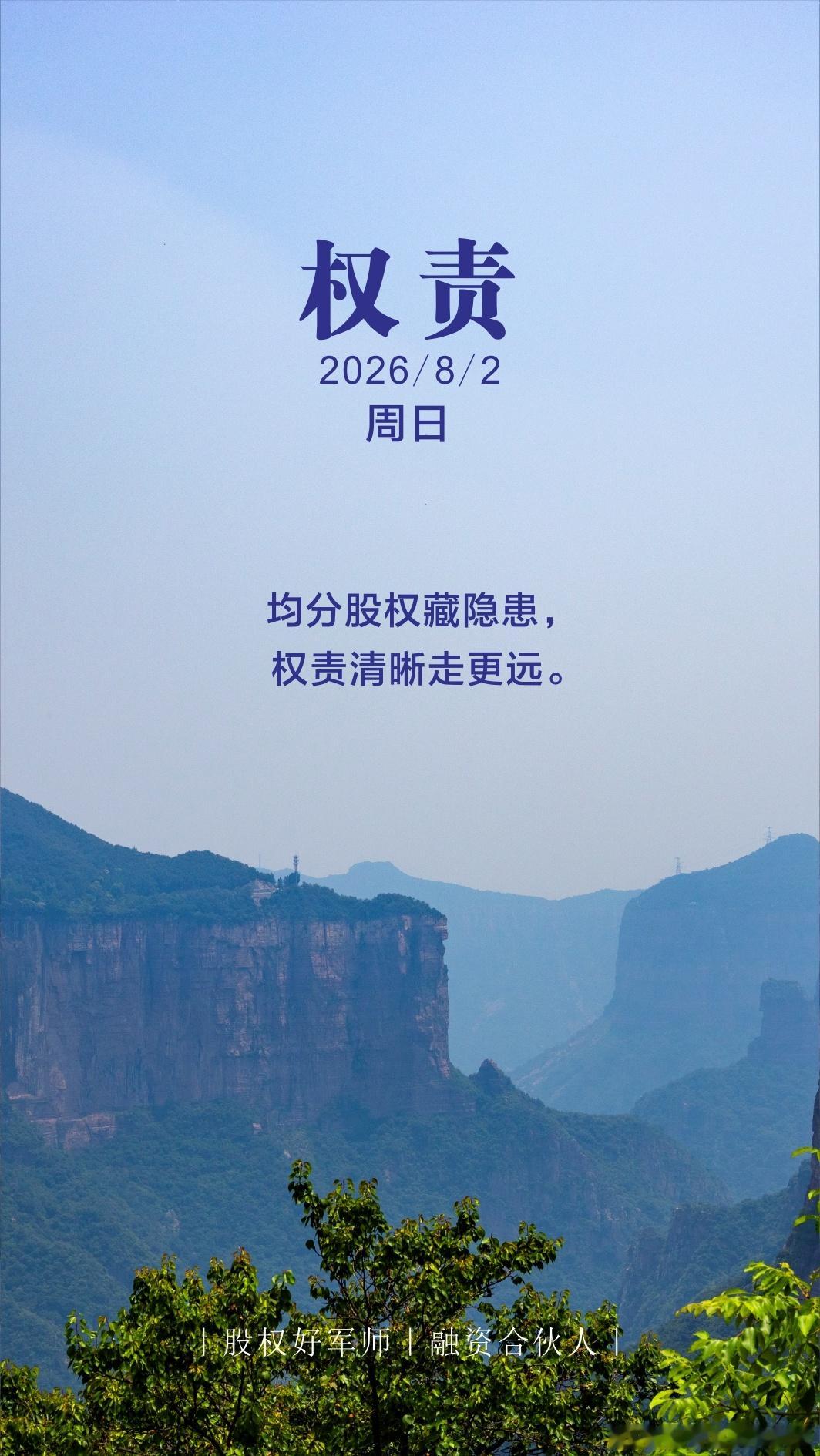 分享图片 