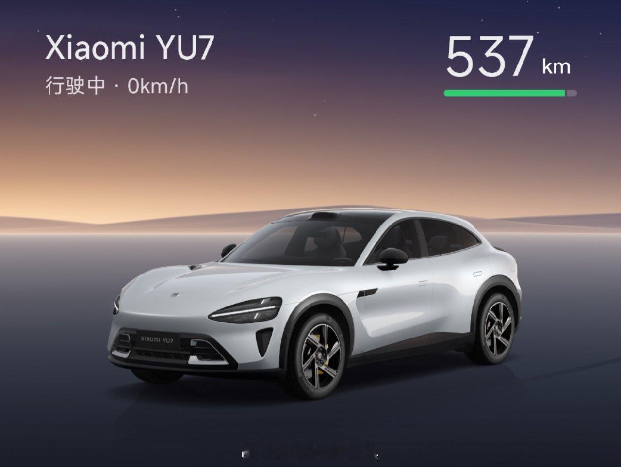 第一批提小米YU7的人应该算是第一批提标准版小米YU7的吧[羞嗒嗒]除了很能打的