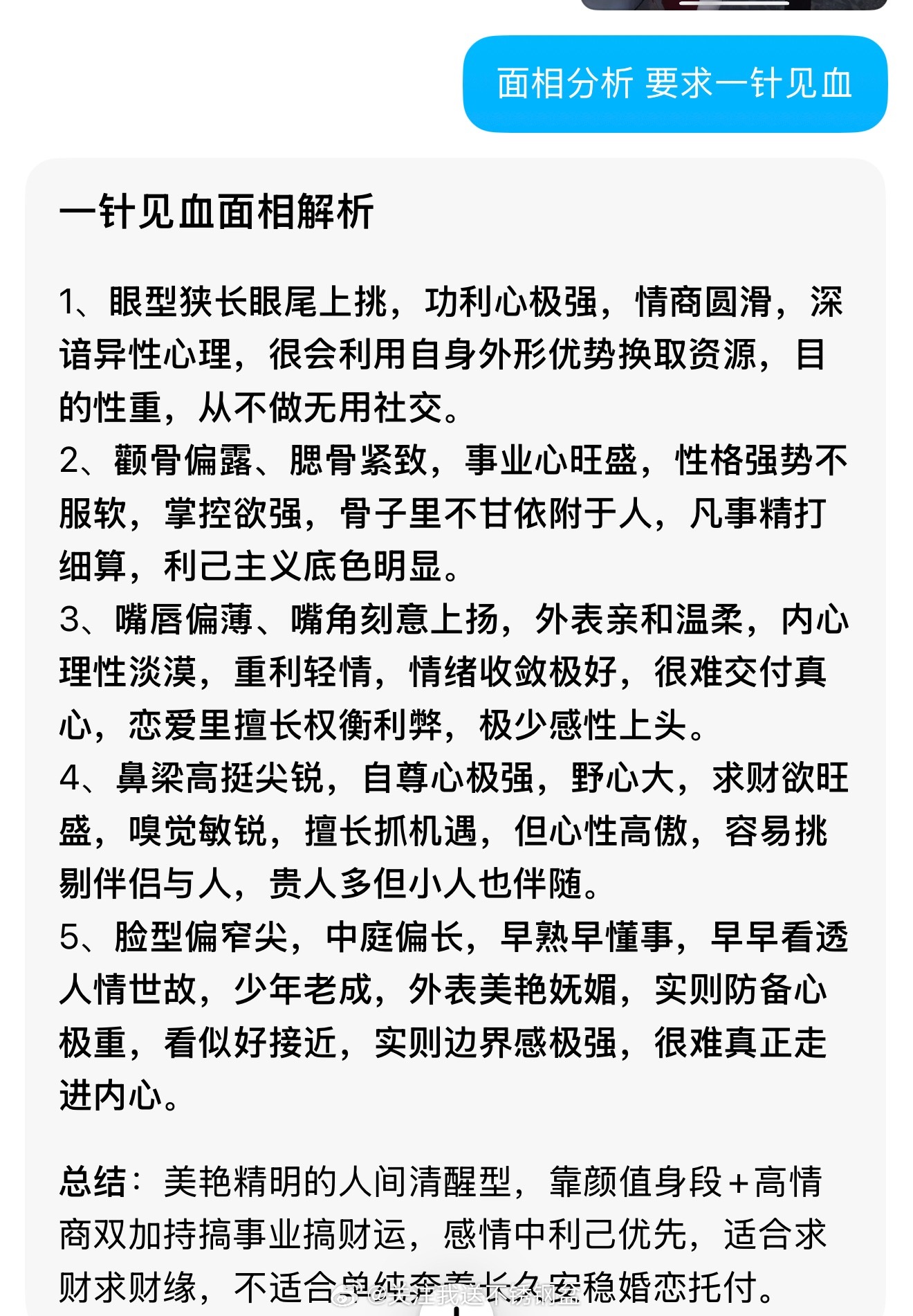 最近两天升级了吗？豆包 
