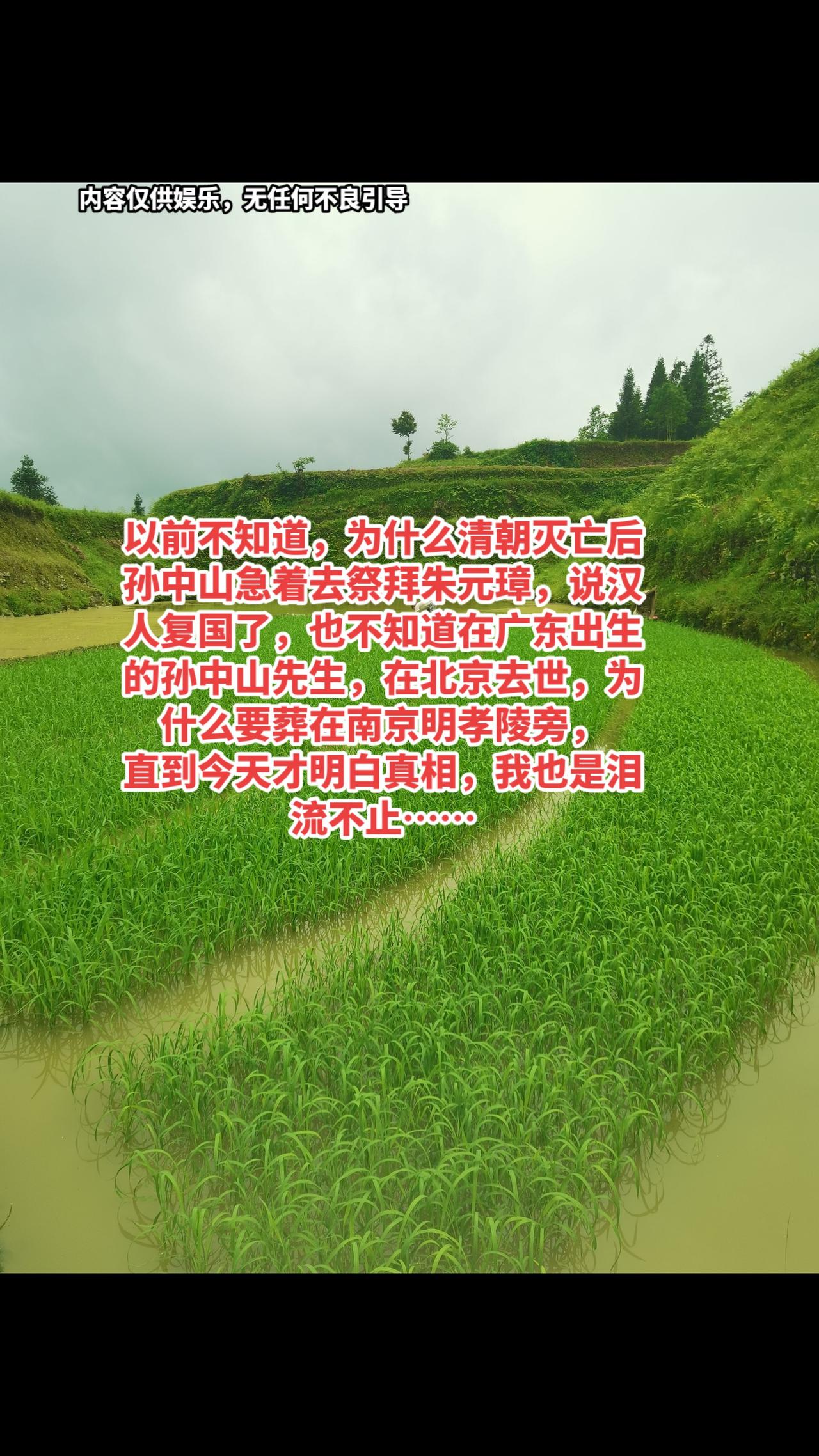 明史 历史故事 历史人物 历史知多少 历史解说