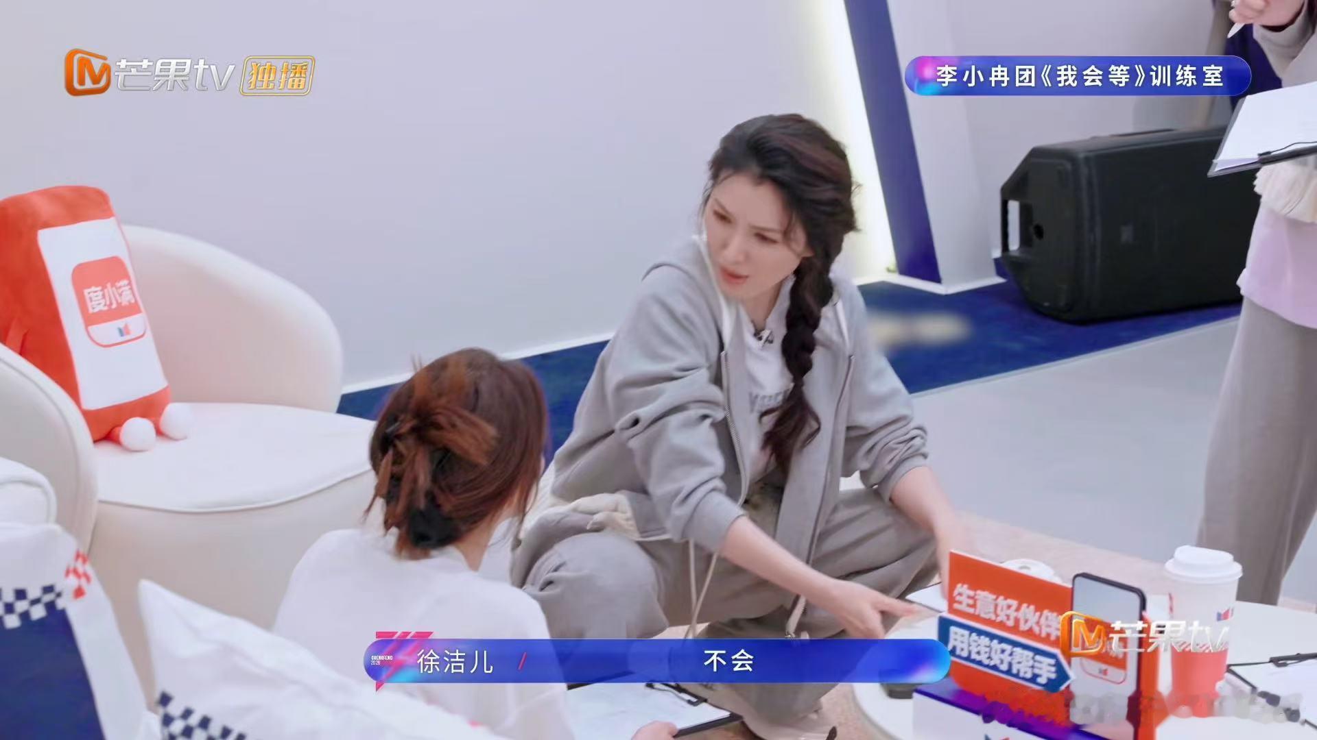 李小冉才知道自己唱的那么难听浪姐二公小考 刷到浪姐二公小考这段，李小冉的坦诚太圈