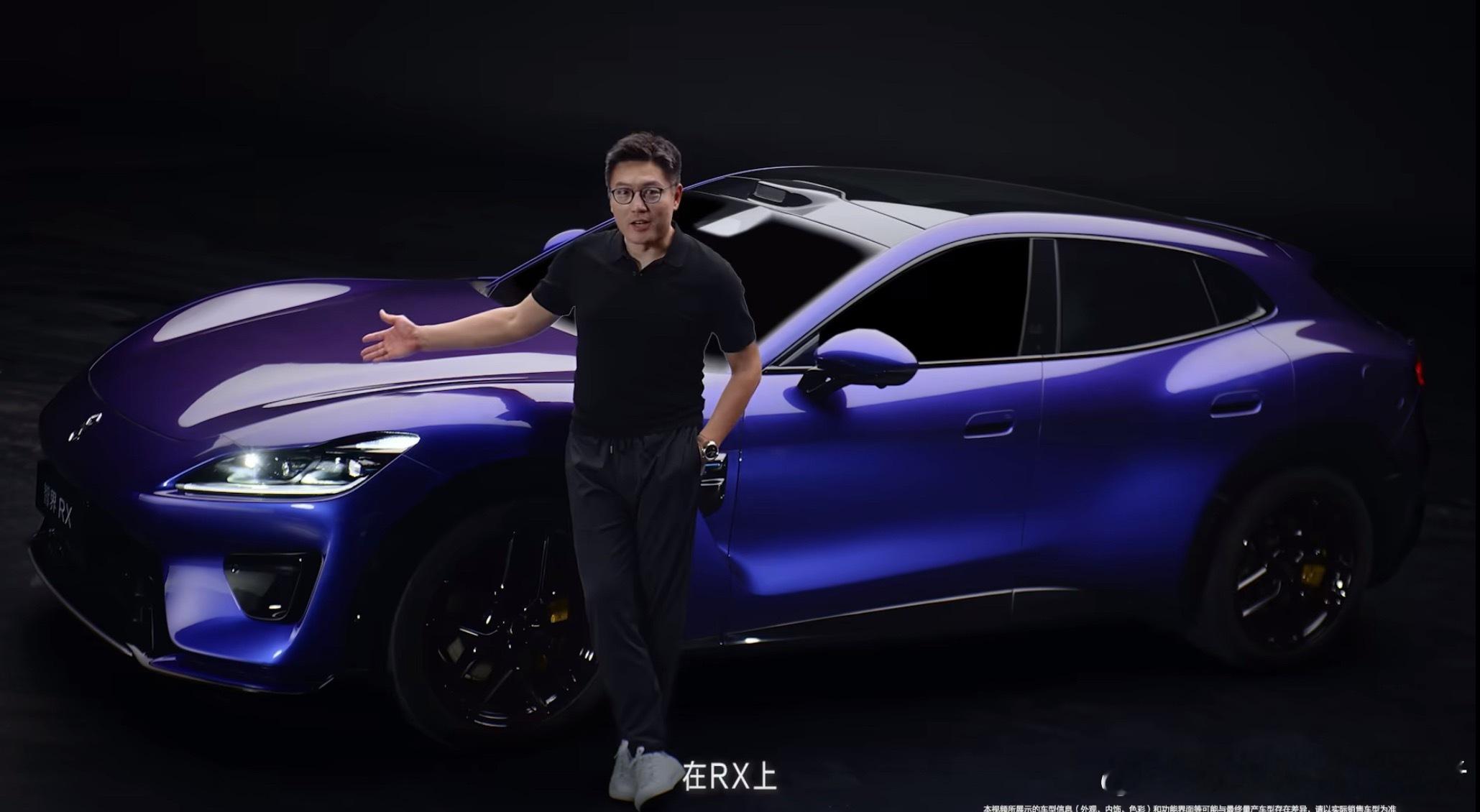 智界r7智界RX 外观x内饰，惊艳亮相，年度期待车型之一，它是你的菜的吗？ 
