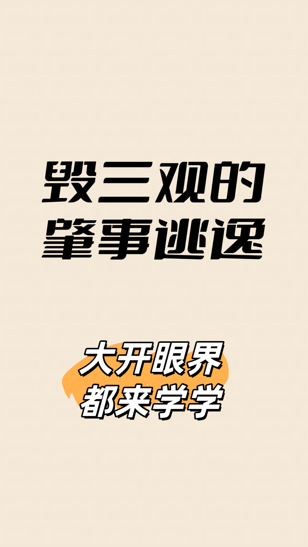 遇到了一个新鲜事件了！发生在9月19号地点福建省福鼎市事件原因大概是：一个骑车被