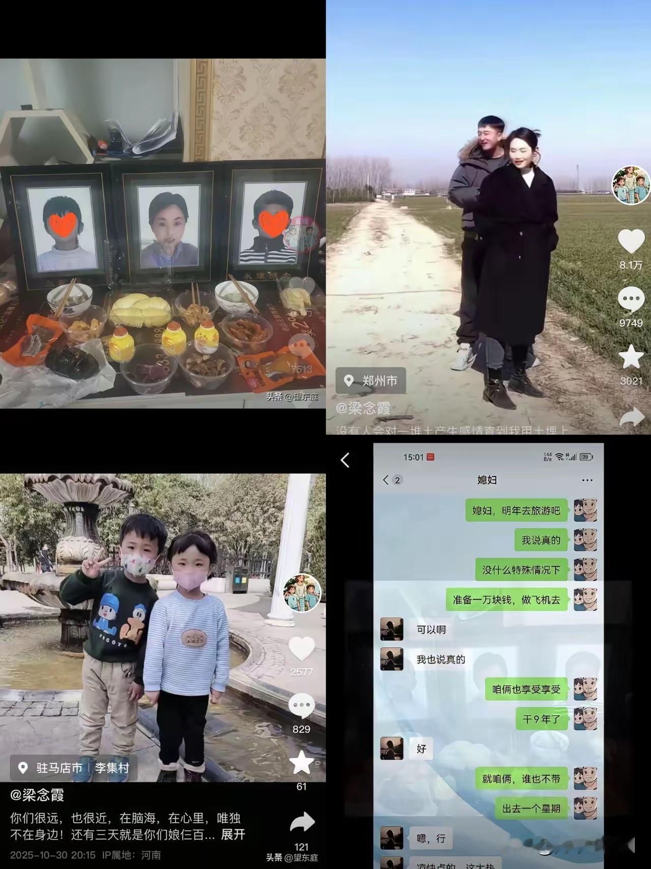 发小杀全家：这世上最毒的，是喂不熟的人心。
 
河南中牟的案子看得人浑身发冷，从