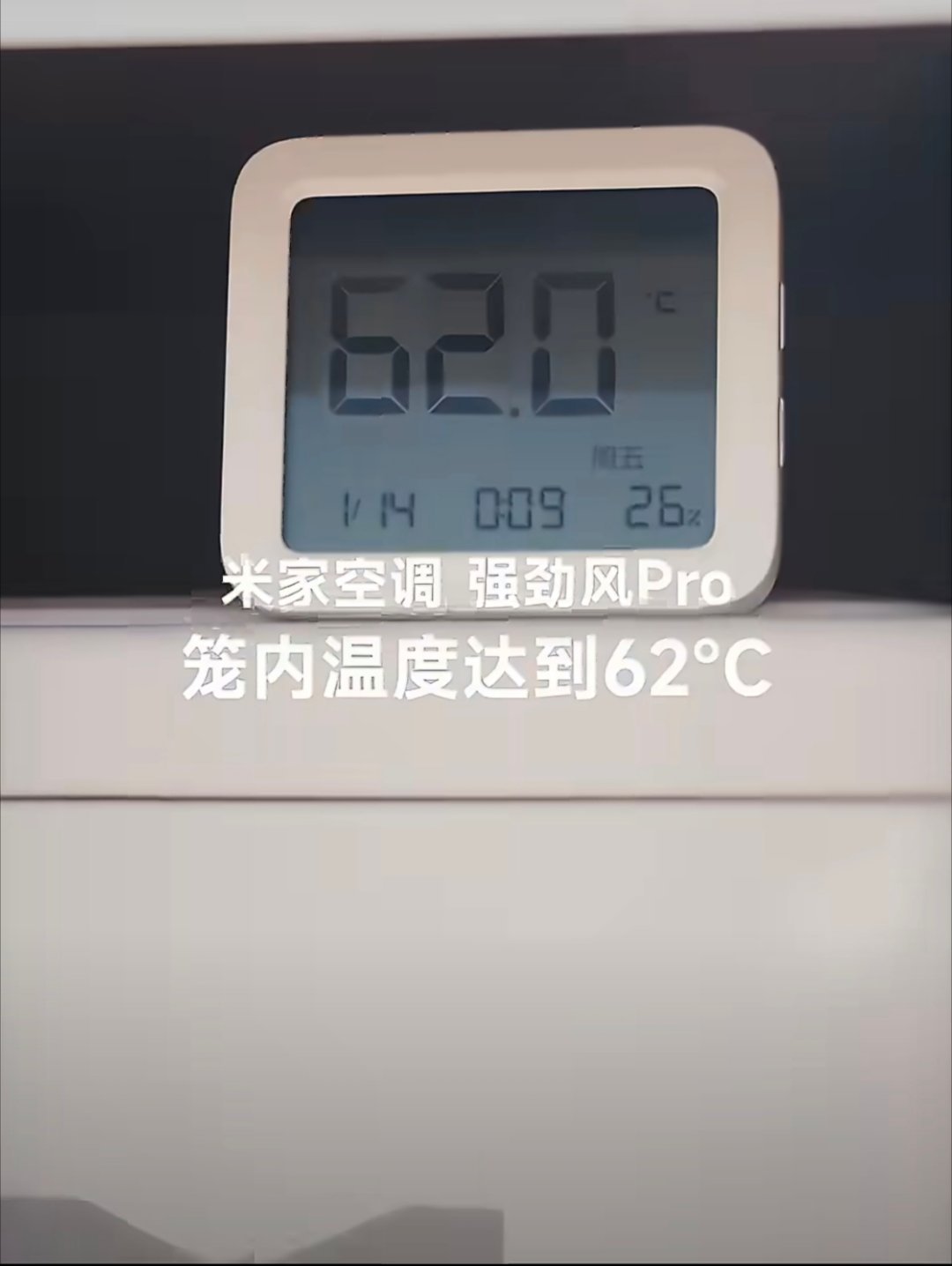 最近经常看到在重庆的朋友吐槽，天气太热了，开空调都顶不住，他们那的空调还会直接过